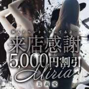 ヒメ日記 2026/04/01 09:00 投稿 美莉愛(みりあ) 神戸泡洗体ハイブリッドエステ