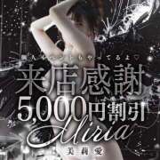 ヒメ日記 2026/04/10 07:42 投稿 美莉愛(みりあ) 神戸泡洗体ハイブリッドエステ