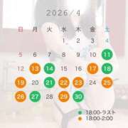 ヒメ日記 2026/04/10 15:03 投稿 美莉愛(みりあ) 神戸泡洗体ハイブリッドエステ