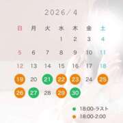ヒメ日記 2026/04/18 13:28 投稿 美莉愛(みりあ) 神戸泡洗体ハイブリッドエステ