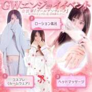 ヒメ日記 2026/04/19 15:51 投稿 美莉愛(みりあ) 神戸泡洗体ハイブリッドエステ