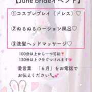 ヒメ日記 2026/06/01 10:00 投稿 美莉愛(みりあ) 神戸泡洗体ハイブリッドエステ