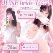 ヒメ日記 2026/06/02 20:44 投稿 美莉愛(みりあ) 神戸泡洗体ハイブリッドエステ