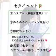 ヒメ日記 2026/07/01 10:01 投稿 美莉愛(みりあ) 神戸泡洗体ハイブリッドエステ