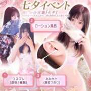 ヒメ日記 2026/07/21 10:01 投稿 美莉愛(みりあ) 神戸泡洗体ハイブリッドエステ