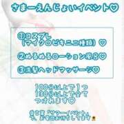 ヒメ日記 2026/08/01 10:01 投稿 美莉愛(みりあ) 神戸泡洗体ハイブリッドエステ