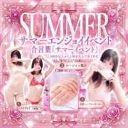 ヒメ日記 2026/08/05 18:49 投稿 美莉愛(みりあ) 神戸泡洗体ハイブリッドエステ