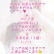 ヒメ日記 2026/08/06 12:13 投稿 美莉愛(みりあ) 神戸泡洗体ハイブリッドエステ