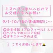 ヒメ日記 2026/08/07 08:57 投稿 美莉愛(みりあ) 神戸泡洗体ハイブリッドエステ