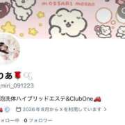 ヒメ日記 2026/08/09 18:36 投稿 美莉愛(みりあ) 神戸泡洗体ハイブリッドエステ