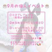 ヒメ日記 2026/08/30 13:25 投稿 美莉愛(みりあ) 神戸泡洗体ハイブリッドエステ