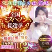 ヒメ日記 2026/09/01 07:00 投稿 美莉愛(みりあ) 神戸泡洗体ハイブリッドエステ