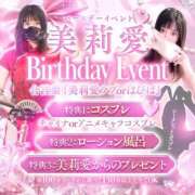 ヒメ日記 2026/09/01 08:00 投稿 美莉愛(みりあ) 神戸泡洗体ハイブリッドエステ