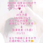 ヒメ日記 2026/09/01 09:00 投稿 美莉愛(みりあ) 神戸泡洗体ハイブリッドエステ