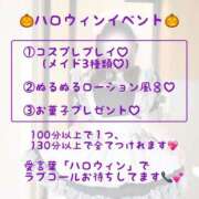 ヒメ日記 2026/09/29 10:53 投稿 美莉愛(みりあ) 神戸泡洗体ハイブリッドエステ