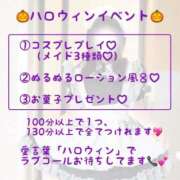 ヒメ日記 2026/10/01 08:00 投稿 美莉愛(みりあ) 神戸泡洗体ハイブリッドエステ