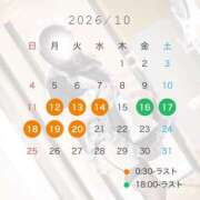 ヒメ日記 2026/10/10 17:29 投稿 美莉愛(みりあ) 神戸泡洗体ハイブリッドエステ