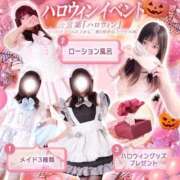 ヒメ日記 2026/10/25 08:00 投稿 美莉愛(みりあ) 神戸泡洗体ハイブリッドエステ
