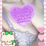 ヒメ日記 2026/04/05 10:01 投稿 北川みみ 彩タマンサ（埼玉ハレ系）