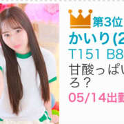 ヒメ日記 2025/05/03 23:25 投稿 かいり ドリーム水戸
