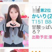 ヒメ日記 2025/06/02 18:50 投稿 かいり ドリーム水戸