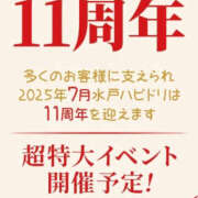 ヒメ日記 2025/06/05 09:00 投稿 かいり ドリーム水戸