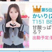 ヒメ日記 2025/08/01 05:30 投稿 かいり ドリーム水戸