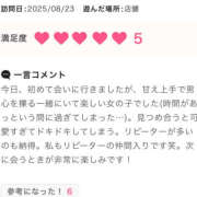 ヒメ日記 2025/08/25 19:20 投稿 かいり ドリーム水戸