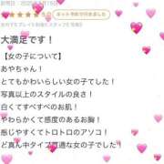 ヒメ日記 2025/06/17 22:43 投稿 あや ときめき純情ロリ学園～東京乙女組 新宿校