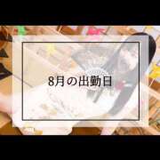 ヒメ日記 2025/07/30 09:36 投稿 れい クラブハウスシェル