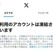 ヒメ日記 2025/09/24 17:46 投稿 れい クラブハウスシェル