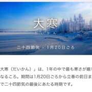 ヒメ日記 2026/01/26 07:05 投稿 美鈴(みすず) 人妻城 横浜本店