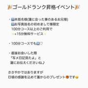 ヒメ日記 2025/07/03 08:01 投稿 蓮（れん） 神戸泡洗体ハイブリッドエステ