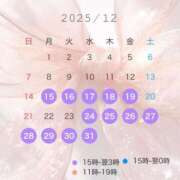 ヒメ日記 2025/12/13 08:03 投稿 蓮（れん） 神戸泡洗体ハイブリッドエステ