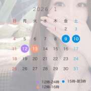 ヒメ日記 2026/01/07 21:01 投稿 蓮（れん） 神戸泡洗体ハイブリッドエステ