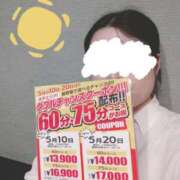 ヒメ日記 2025/05/15 11:27 投稿 しらは ぼいんWORK