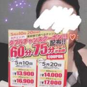 ヒメ日記 2025/05/15 17:00 投稿 しらは ぼいんWORK