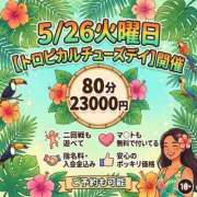ヒメ日記 2026/05/26 17:46 投稿 あこ ENTERTAINMENT SOAP LOVE VEGAS(ラブベガス)