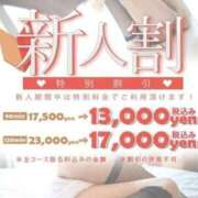 ヒメ日記 2025/04/14 13:52 投稿 るな One More 奥様　五反田店