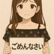 ヒメ日記 2025/09/24 09:32 投稿 おと スイカ