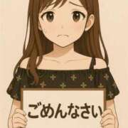 ヒメ日記 2025/12/26 12:55 投稿 おと スイカ