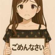 ヒメ日記 2026/01/22 09:36 投稿 おと スイカ