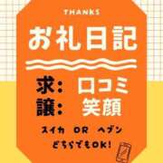 ヒメ日記 2026/08/18 18:02 投稿 おと スイカ