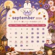 ヒメ日記 2026/09/01 22:02 投稿 おと スイカ