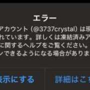 ヒメ日記 2025/06/13 00:05 投稿 さな 道玄坂クリスタル