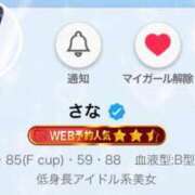 ヒメ日記 2025/07/16 10:16 投稿 さな 道玄坂クリスタル