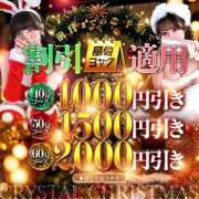ヒメ日記 2025/11/11 19:16 投稿 さな 道玄坂クリスタル