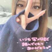 ヒメ日記 2026/04/24 13:22 投稿 しおら 奥様特急三条店