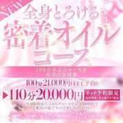 ヒメ日記 2025/08/11 09:16 投稿 ゆう 新潟市鳥屋野潟ちゃんこ