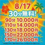 ヒメ日記 2025/08/16 20:58 投稿 ゆう 新潟市鳥屋野潟ちゃんこ